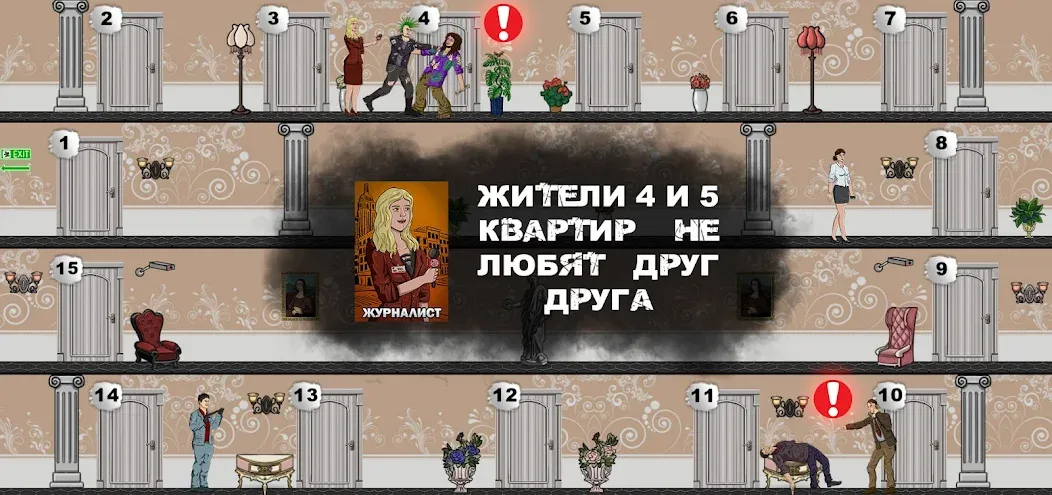 Mafia 1x1  [МОД Бесконечные деньги] Screenshot 3