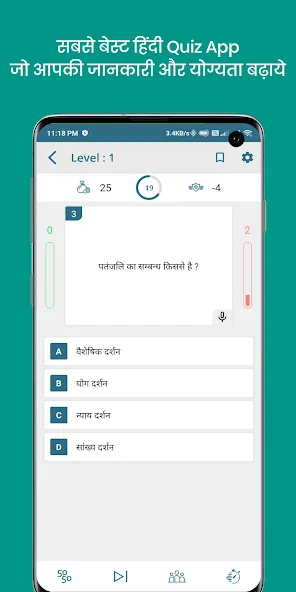 QuizOn- All GK Trivia Quiz App (КвизОн)  [МОД Бесконечные монеты] Screenshot 2