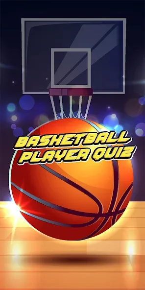 basketball player quiz  [МОД Все открыто] Screenshot 1