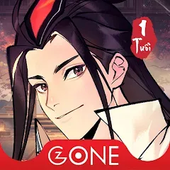 Взлом Nhất Niệm Tiêu Dao - Gzone  [МОД Бесконечные деньги] - полная версия apk на Андроид