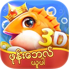 Взломанная DailyFish (ДейлиФиш)  [МОД Menu] - стабильная версия apk на Андроид