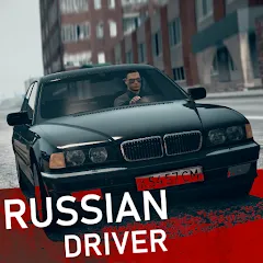 Скачать взлом Russian Driver (Рашн Драйвер)  [МОД Unlocked] - последняя версия apk на Андроид