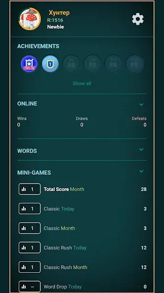 Word Game: Friends Offline  [МОД Menu] Screenshot 2