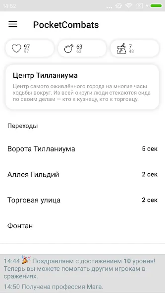 Pocket Combats RPG (Сватс РПГ)  [МОД Меню] Screenshot 2