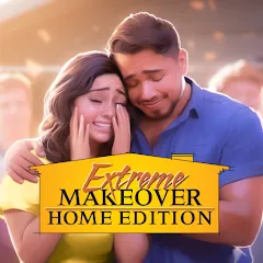 Скачать взлом Extreme Makeover: Home Edition (Экстриммакеовер)  [МОД Unlimited Money] - полная версия apk на Андроид