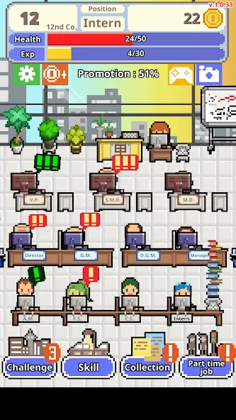 Don't get fired!  [МОД Mega Pack] Screenshot 1