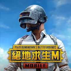 Скачать взломанную PUBG MOBILE：絕地求生M  [МОД Много денег] - полная версия apk на Андроид