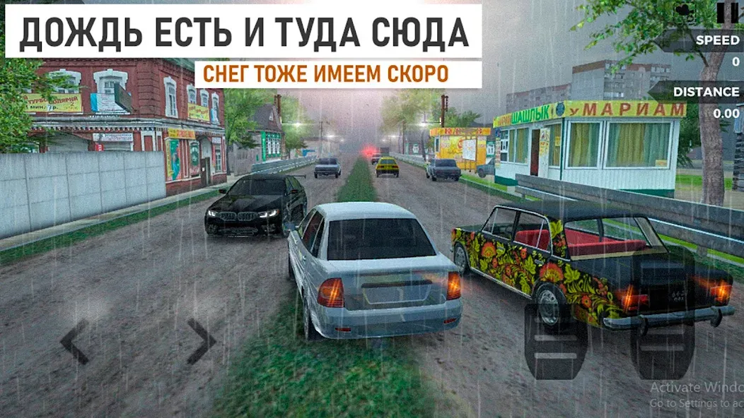 Traffic Racer Russian Village  [МОД Бесконечные деньги] Screenshot 5