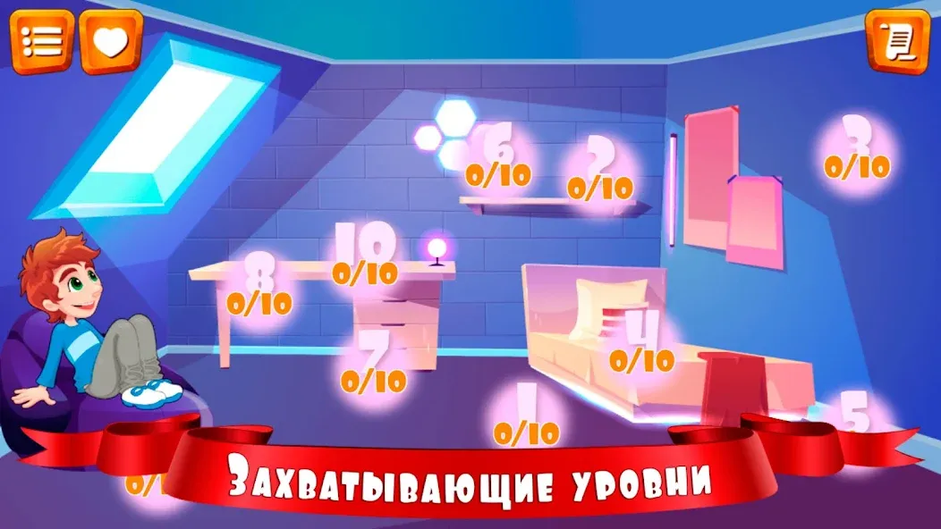 Правда или ложь для детей  [МОД Mega Pack] Screenshot 3