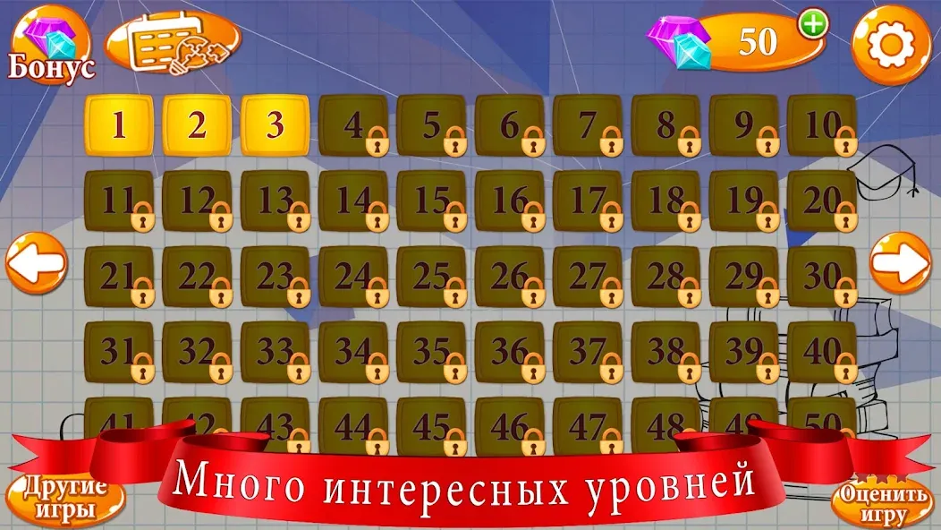 Ребусы  [МОД Unlocked] Screenshot 2