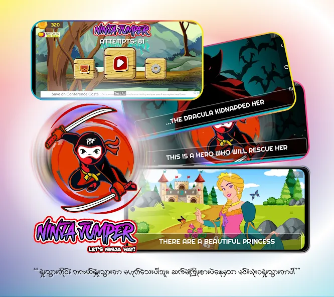 Ninja Jumper - Hero PDF (Ниндзя Джампер)  [МОД Menu] Screenshot 1