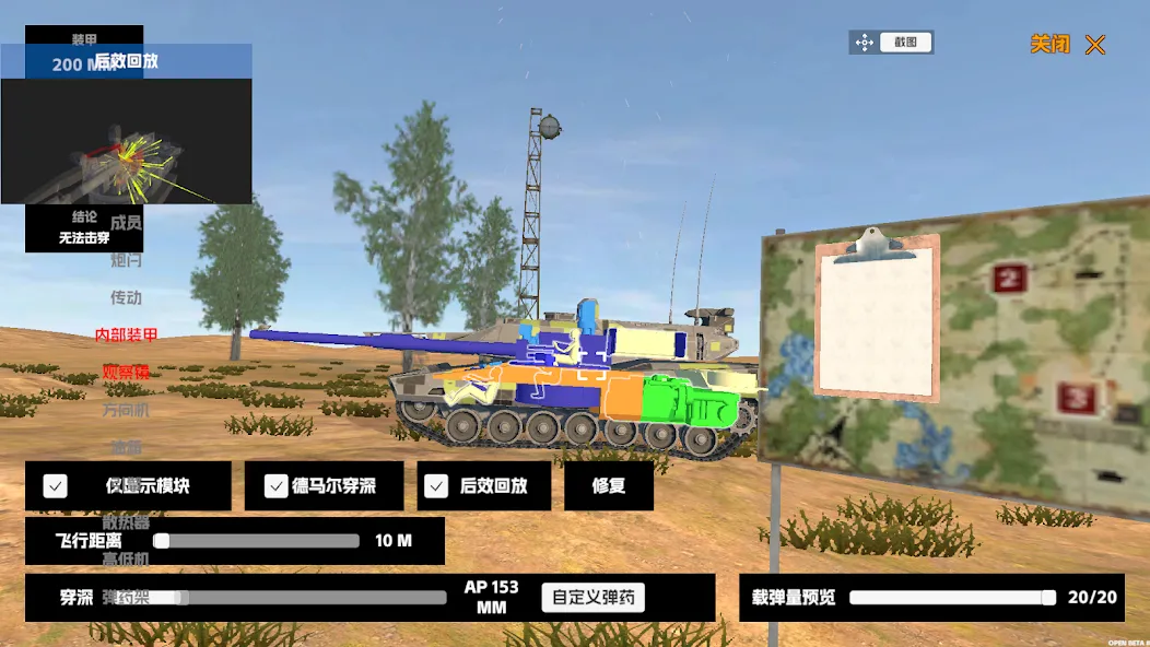 Panzer War (Панцер Вар)  [МОД Бесконечные деньги] Screenshot 2