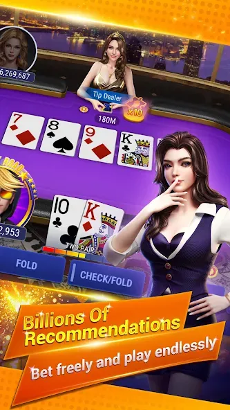 Sohoo Poker - Texas Holdem (Соху Покер)  [МОД Бесконечные деньги] Screenshot 1