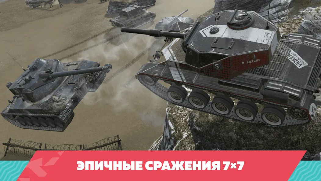 Tanks Blitz PVP битвы (Танки Блиц ПВП)  [МОД Unlimited Money] Screenshot 2