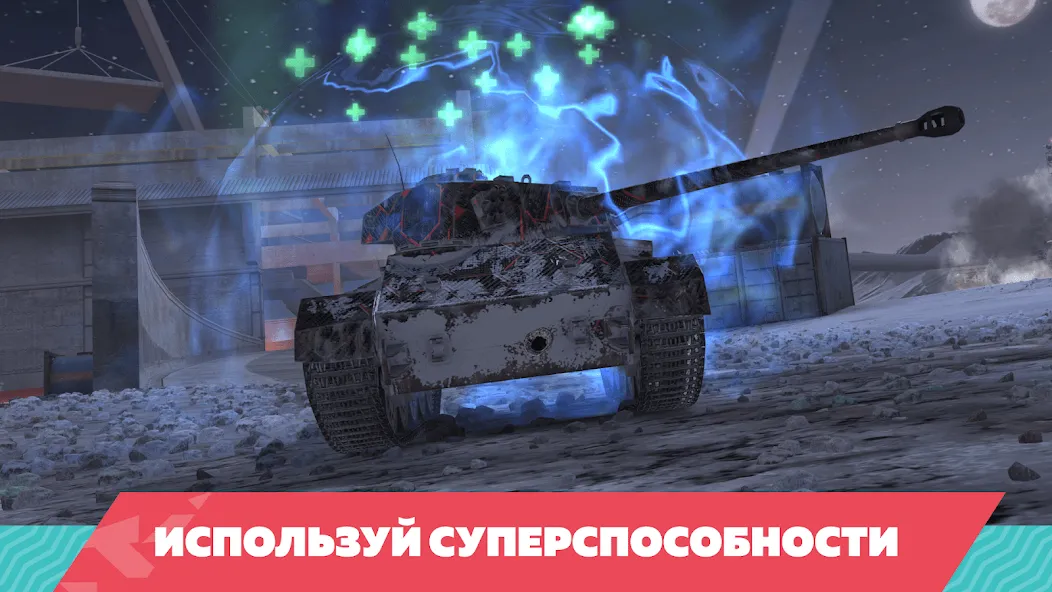 Tanks Blitz PVP битвы (Танки Блиц ПВП)  [МОД Unlimited Money] Screenshot 4