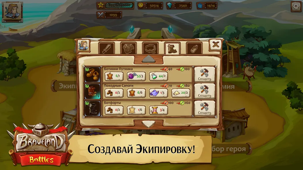 Храброземье: Герои Магии  [МОД Unlocked] Screenshot 3