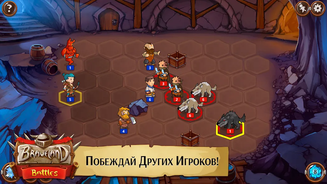 Храброземье: Герои Магии  [МОД Unlocked] Screenshot 4