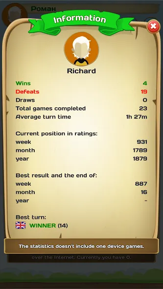 Erudite - words game  [МОД Все открыто] Screenshot 4