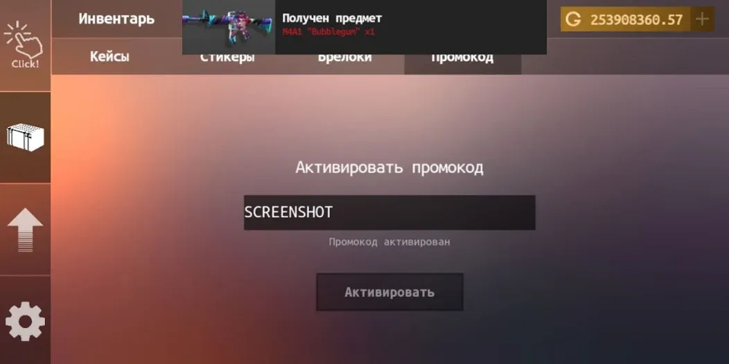 Standoff Case Clicker (Стандофф Кейс Кликер)  [МОД Бесконечные монеты] Screenshot 5