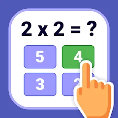 Скачать взлом Multiplication Games Math quiz  [МОД Unlocked] - стабильная версия apk на Андроид