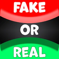 Скачать взлом Real or Fake Test Quiz  [МОД Unlimited Money] - стабильная версия apk на Андроид