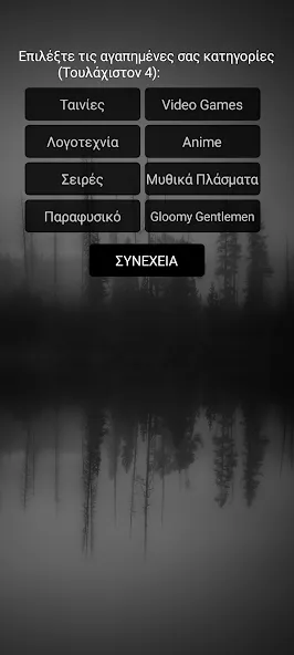 Gloomy Gentlemen The Quiz Game (Грустные джентльмены Викторина)  [МОД Много денег] Screenshot 2