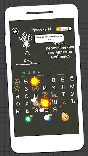 Виселица Игра: игры на двоих  [МОД Бесконечные деньги] Screenshot 2