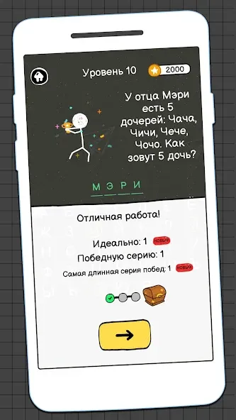 Виселица Игра: игры на двоих  [МОД Бесконечные деньги] Screenshot 4