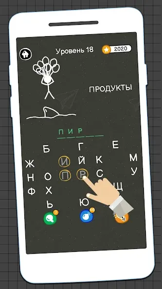 Виселица Игра: игры на двоих  [МОД Бесконечные деньги] Screenshot 5