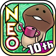 Скачать взломанную NEO Mushroom Garden (НЕО Грибной Сад)  [МОД Unlocked] - полная версия apk на Андроид