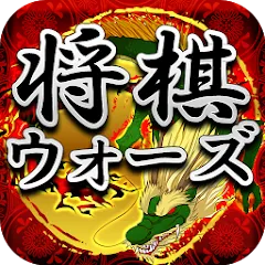 Взлом Shogi Wars (Шоги Варс)  [МОД Mega Pack] - стабильная версия apk на Андроид