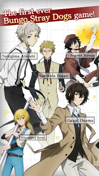 Bungo Stray Dogs: TotL (Бунго Бродячие псы)  [МОД Все открыто] Screenshot 2