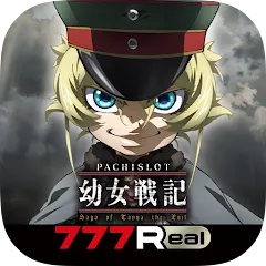 Взлом [777Real]パチスロ幼女戦記  [МОД Menu] - последняя версия apk на Андроид