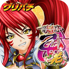 Взлом [グリパチ]ＣＲ戦国乙女〜花〜  [МОД Menu] - последняя версия apk на Андроид