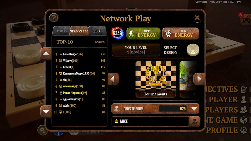 Checkers Online Elite  [МОД Mega Pack] Screenshot 3