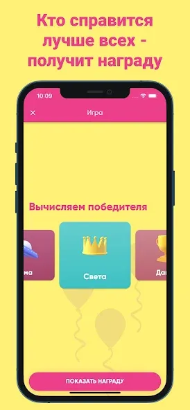 Фанты - игра для компании  [МОД Бесконечные деньги] Screenshot 4