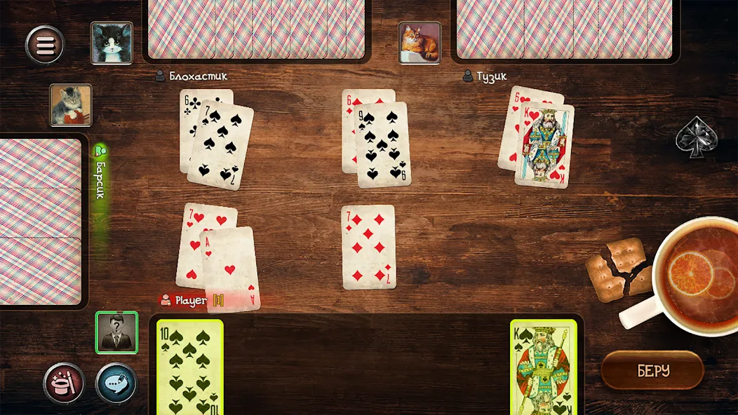 Durak  [МОД Бесконечные деньги] Screenshot 2