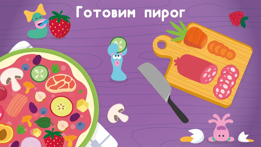 Развивающие детские игры. Бодо  [МОД Menu] Screenshot 2