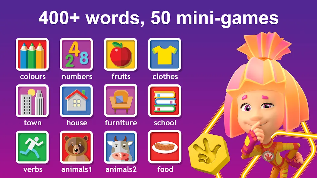 English for Kids Learning game  [МОД Меню] Screenshot 1