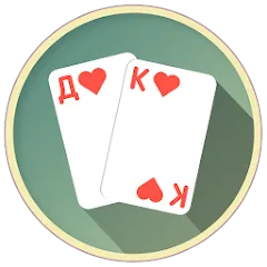 Скачать взлом Thousand Card Game (1000) (одна тысяча)  [МОД Много монет] - последняя версия apk на Андроид