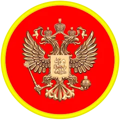 Скачать взломанную Звания ВС РФ  [МОД Unlimited Money] - последняя версия apk на Андроид