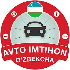 Скачать взлом Millioner Avto Imtihon 2024 (Миллионер Авто Имтихон 2023)  [МОД Бесконечные деньги] - полная версия apk на Андроид